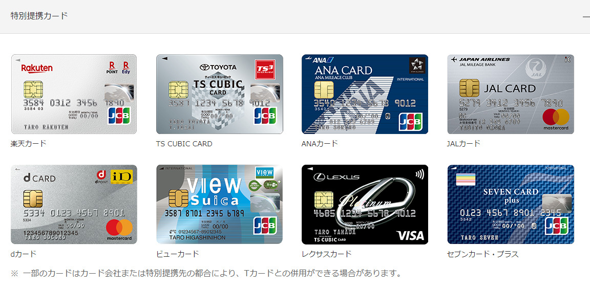 enekey-aeon-card