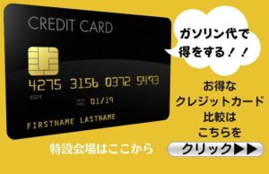 creditcard-recommendation